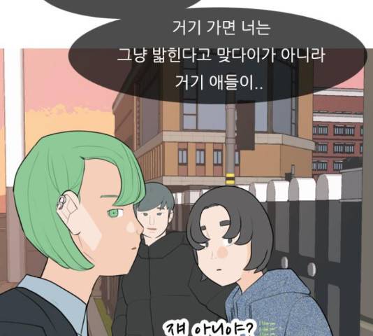 연놈 330화 98