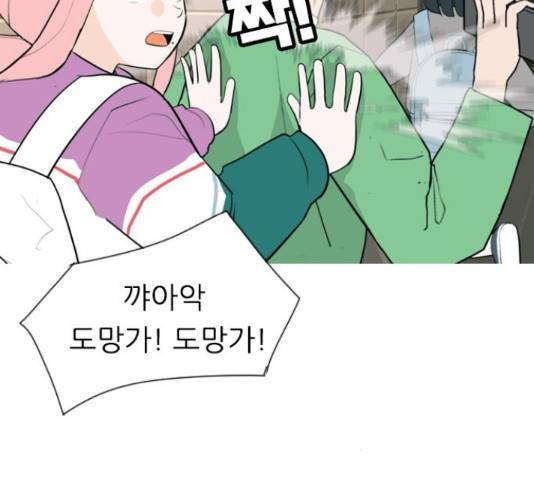 연놈 330화 102