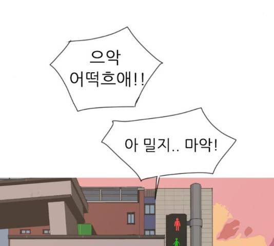 연놈 330화 103