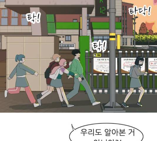 연놈 330화 104