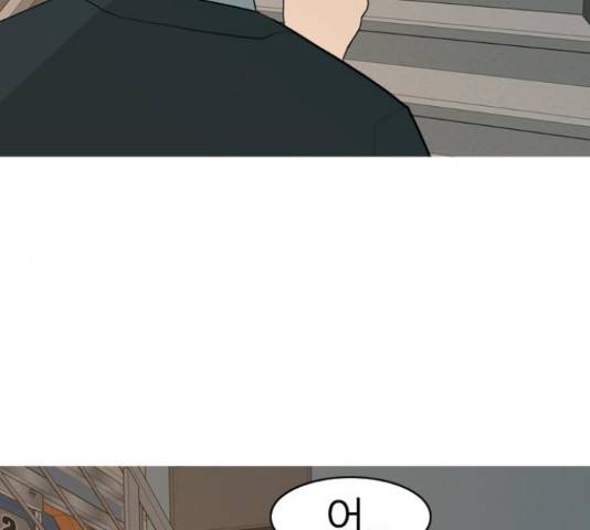 연놈 330화 107