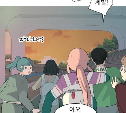 연놈 330화 113