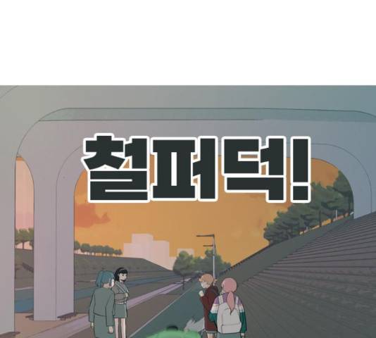 연놈 330화 115