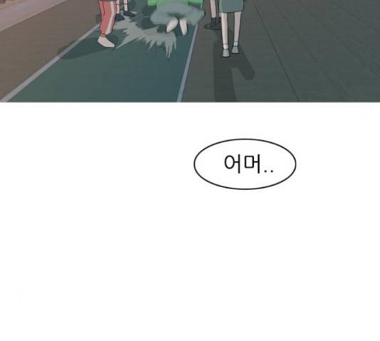 연놈 330화 116