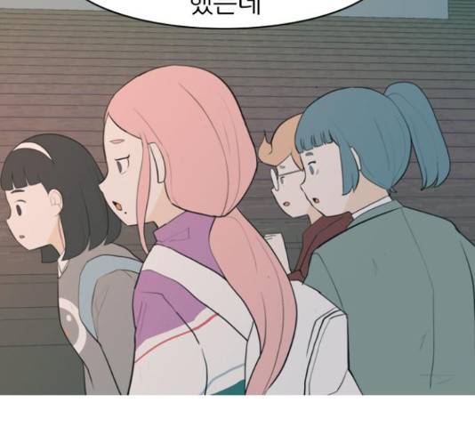 연놈 330화 123