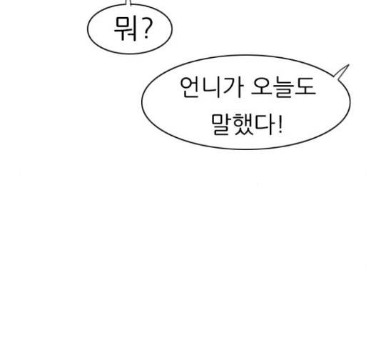 연놈 330화 126