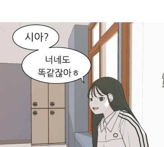 연놈 330화 127