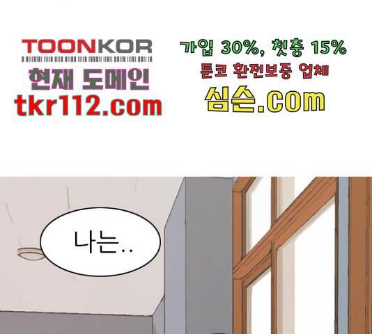 연놈 330화 129