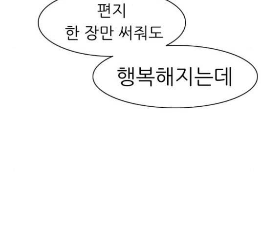 연놈 330화 131