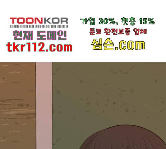 연놈 330화 132