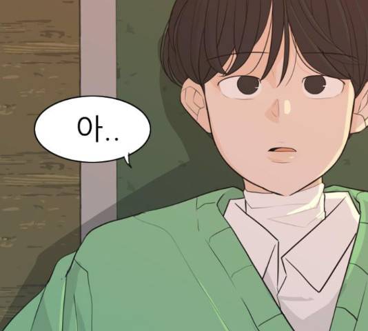 연놈 330화 133