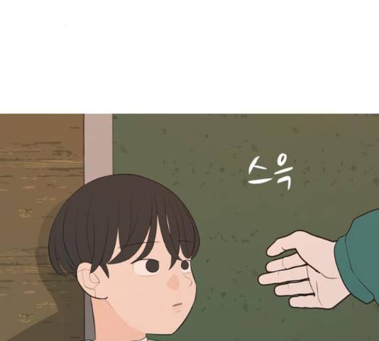 연놈 330화 135