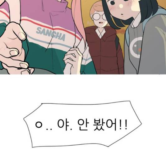연놈 330화 138