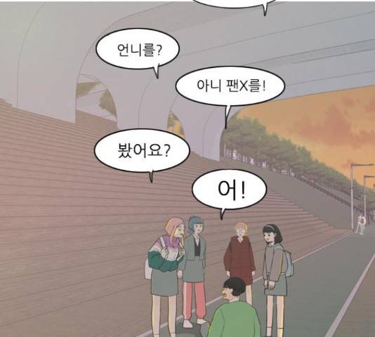 연놈 330화 140