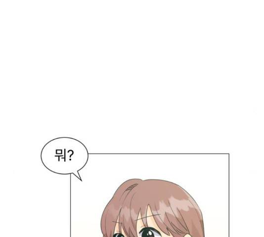 우리 은하 9화 6
