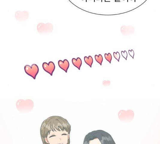 우리 은하 9화 15