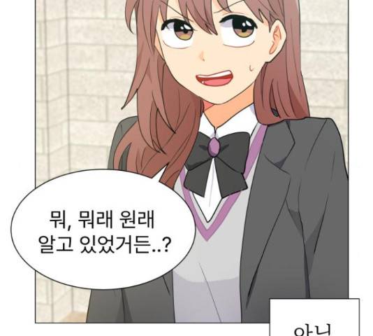 우리 은하 9화 19