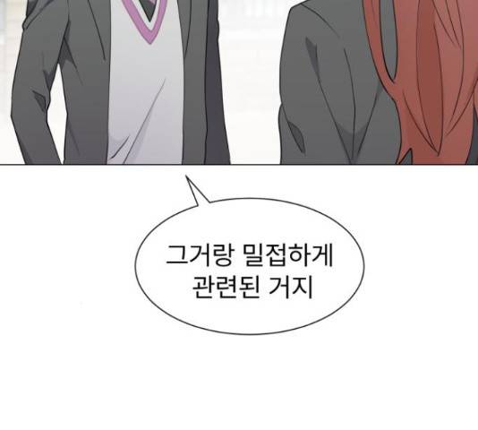 우리 은하 9화 22