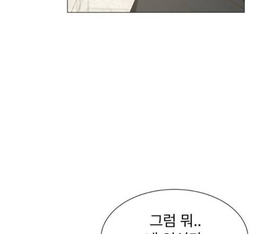 우리 은하 9화 31