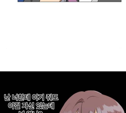 우리 은하 9화 40