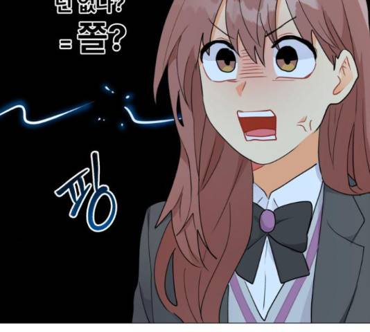 우리 은하 9화 41