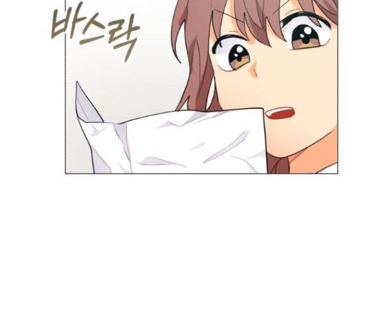 우리 은하 9화 45
