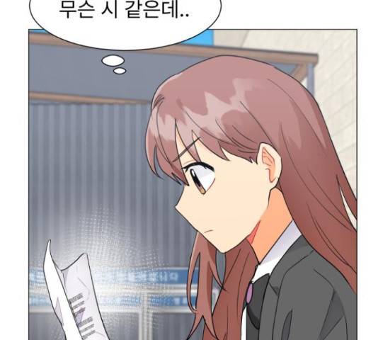 우리 은하 9화 49