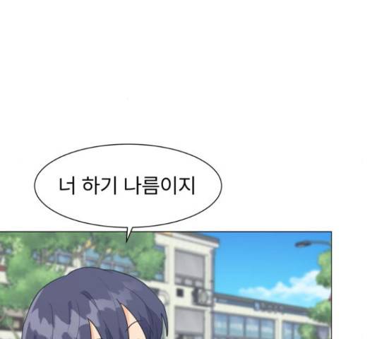 우리 은하 9화 58