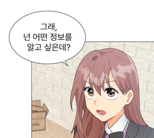 우리 은하 9화 60