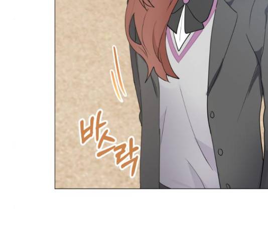 우리 은하 9화 61