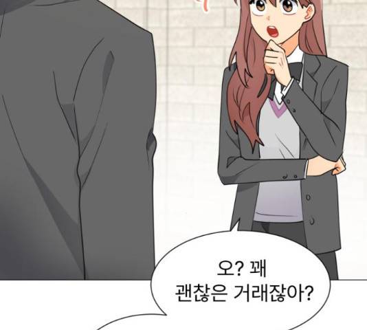 우리 은하 9화 63