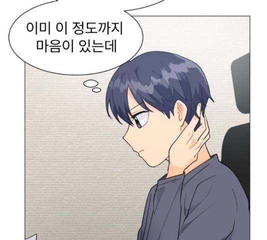 우리 은하 9화 77