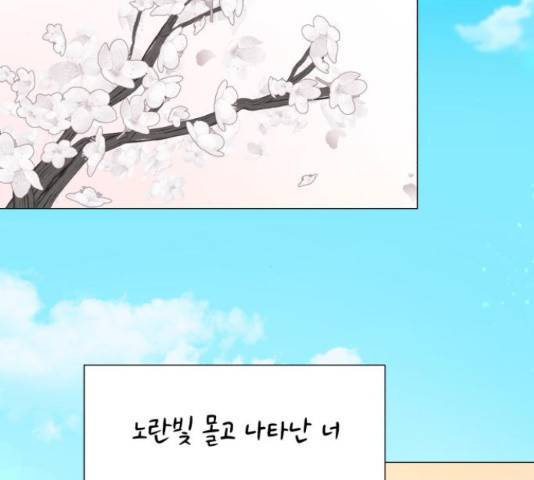 우리 은하 9화 88