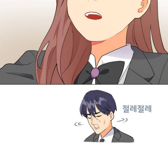 우리 은하 9화 93