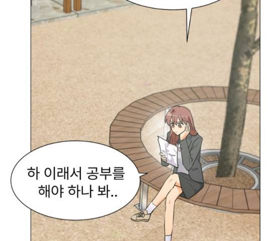우리 은하 9화 95