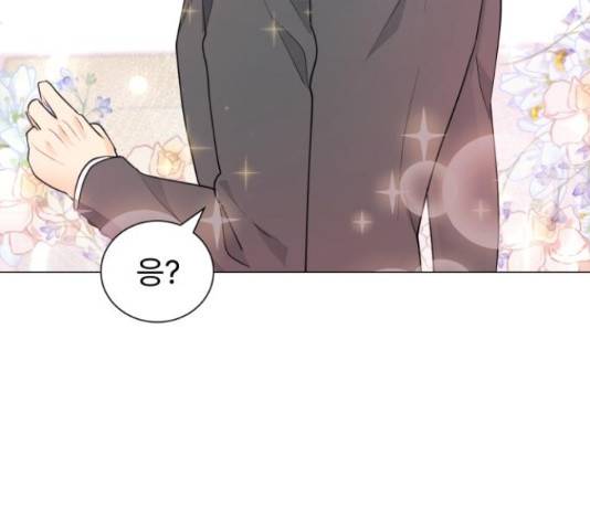 우리 은하 9화 102