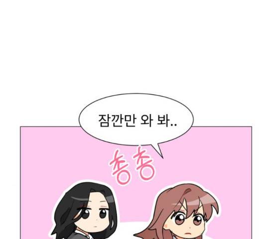 우리 은하 9화 103