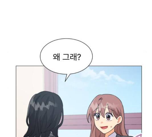 우리 은하 9화 106
