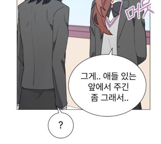 우리 은하 9화 107
