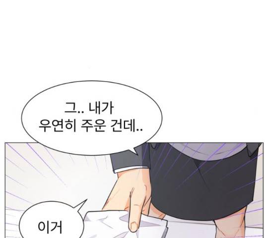 우리 은하 9화 108