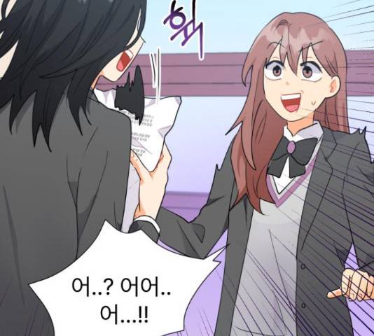 우리 은하 9화 111