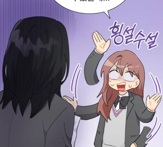 우리 은하 9화 115