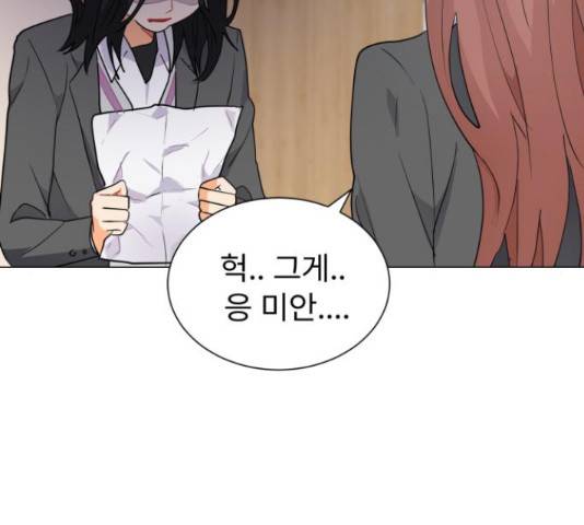 우리 은하 9화 120