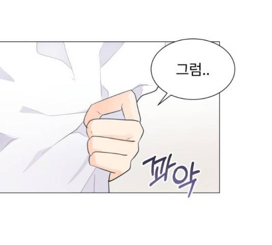 우리 은하 9화 121