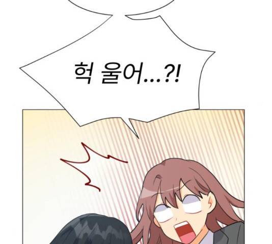 우리 은하 9화 124