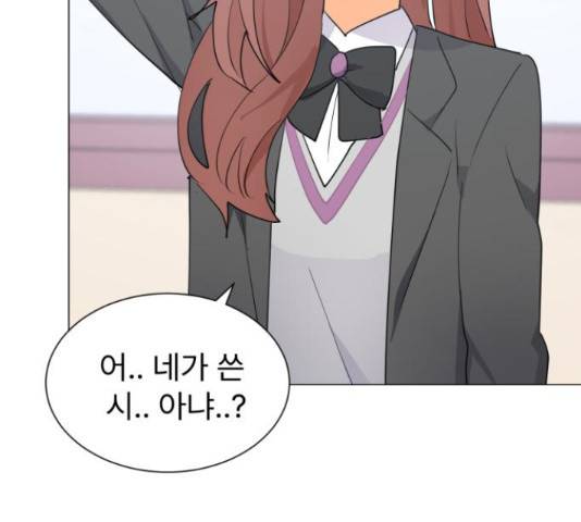 우리 은하 9화 133