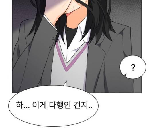 우리 은하 9화 138