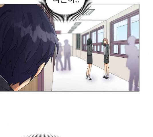 우리 은하 9화 140