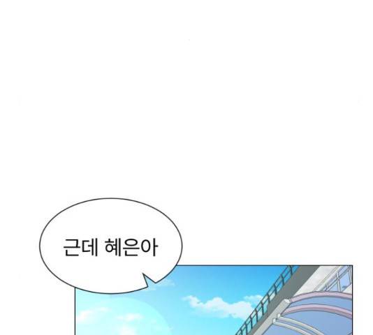 우리 은하 9화 144