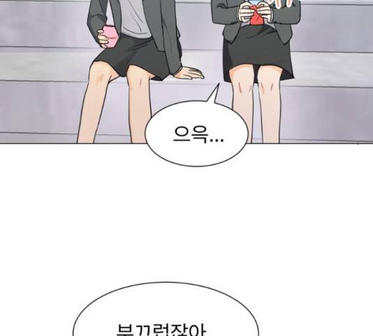 우리 은하 9화 147
